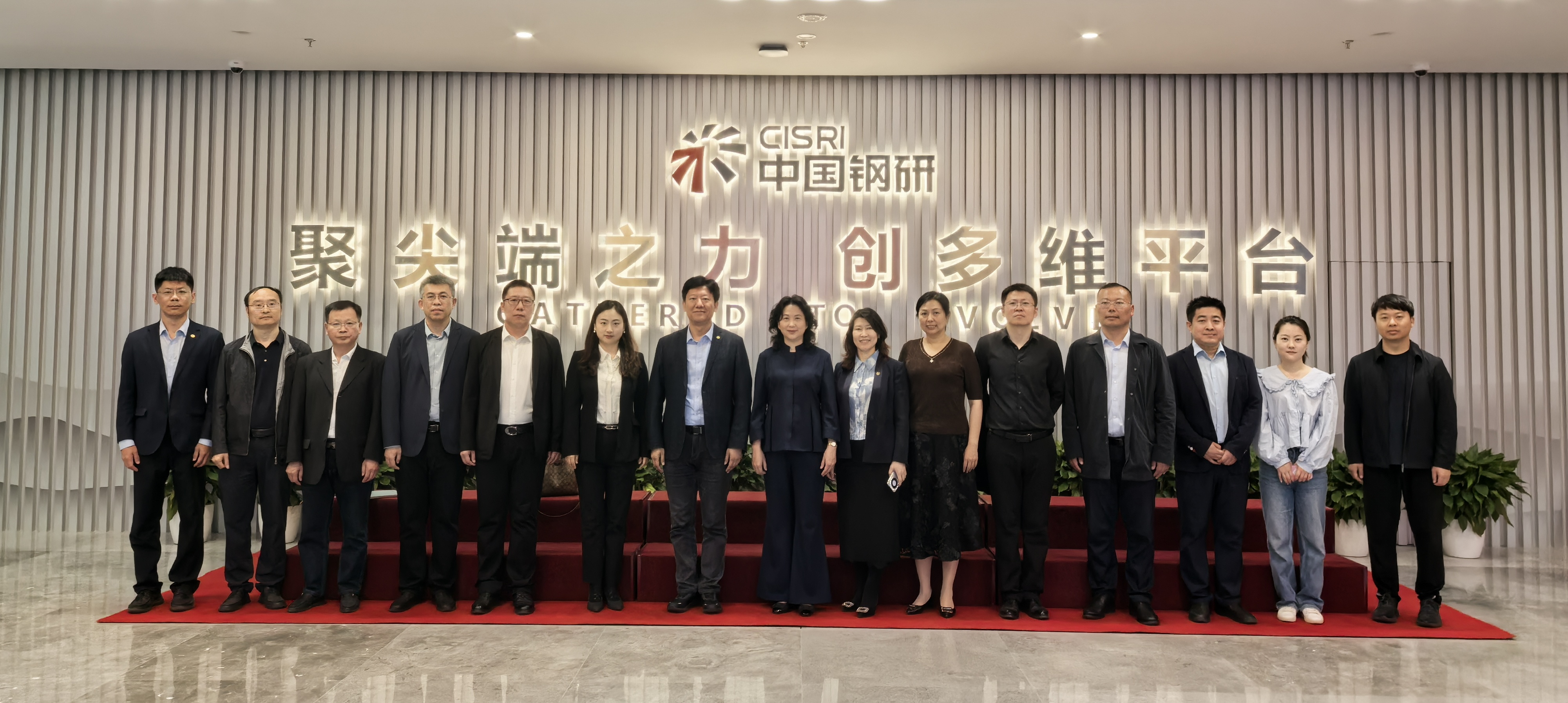 遼寧科技學(xué)院黨委書記趙毅一行到訪中國鋼研