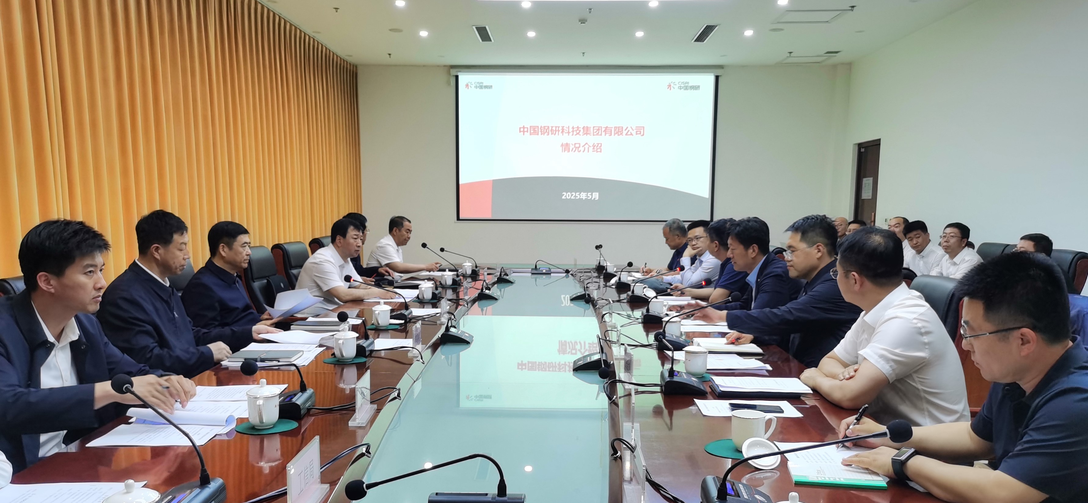 中國鋼研黨委常委、副總經理郝曉東帶隊赴遼寧省朝陽市考察交流