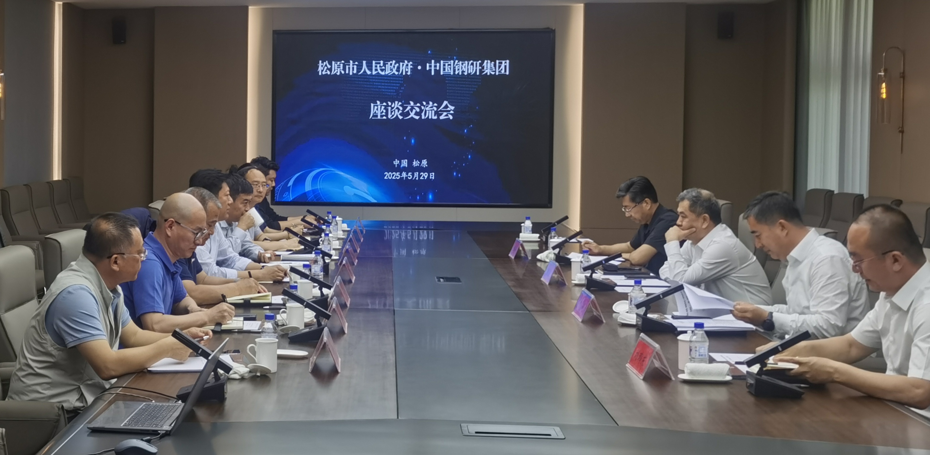 中國鋼研黨委常委、副總經理郝曉東帶隊赴松原市考察交流